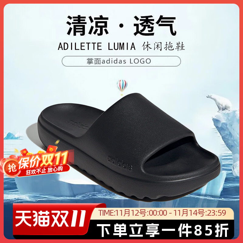 阿迪达斯男款运动拖鞋