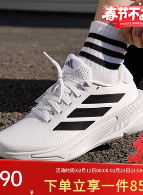 阿迪达斯跑步鞋女鞋女鞋春季新款SUPERNOVA EASE W健身训练运动鞋