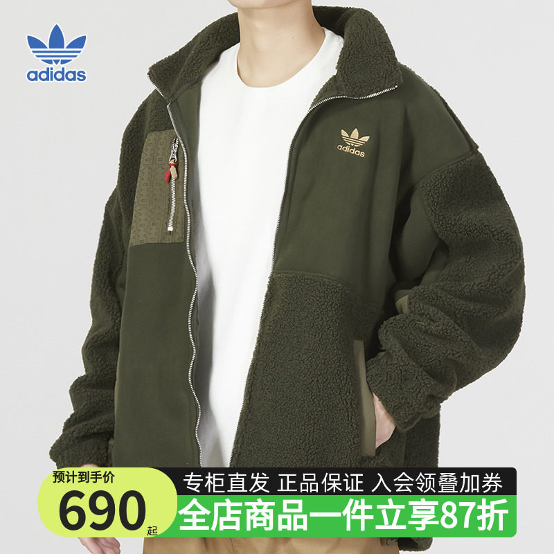 阿迪达斯三叶草防风外套男2024春季新款休闲羊羔绒加厚夹克hy7286