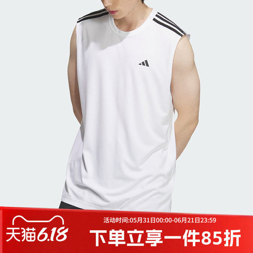 阿迪达斯男款篮球运动背心