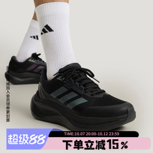 阿迪达斯男款跑步运动鞋