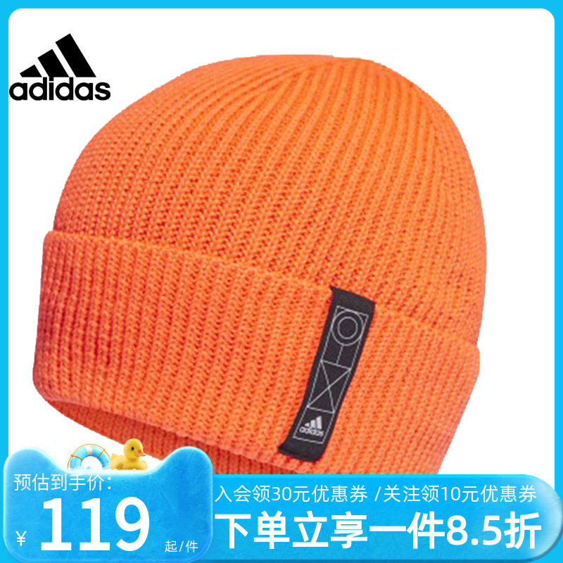 毛线帽Adidas/阿迪达斯