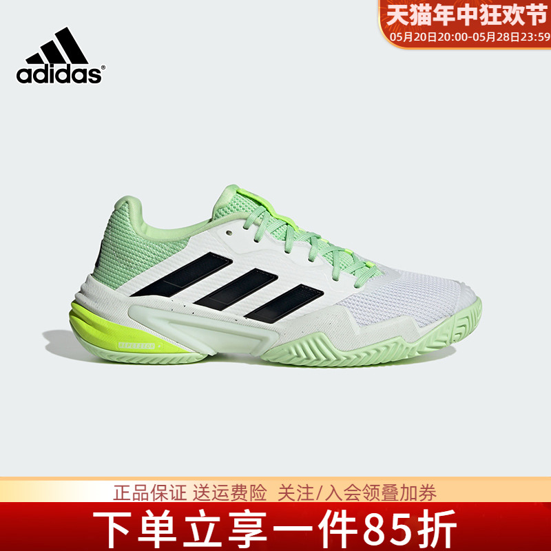 adidas阿迪达斯运动休闲鞋