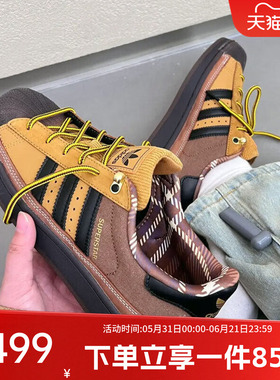 阿迪达斯三叶草男鞋春季新款SUPERSTAR II经典贝壳头板鞋JR6990