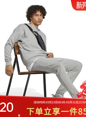 阿迪达斯灰色长裤运动裤男裤春季新款针织小脚裤休闲裤IA9369