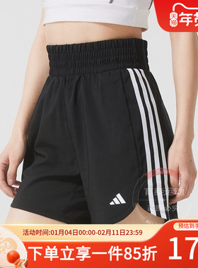adidas阿迪达斯女装秋季新款快干凉爽训练梭织运动健身短裤IT7760