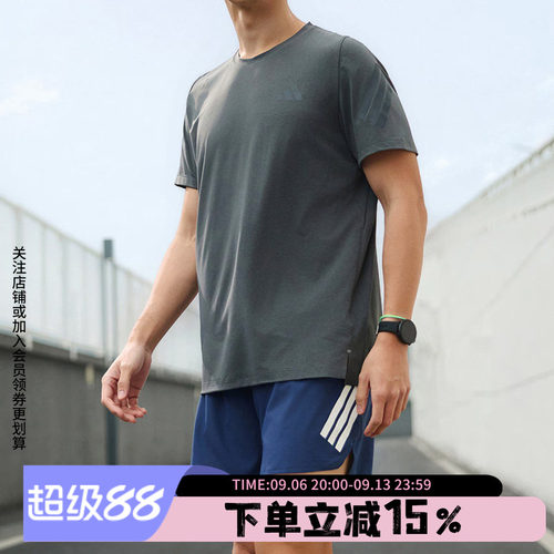 阿迪达斯男款快干运动短袖
