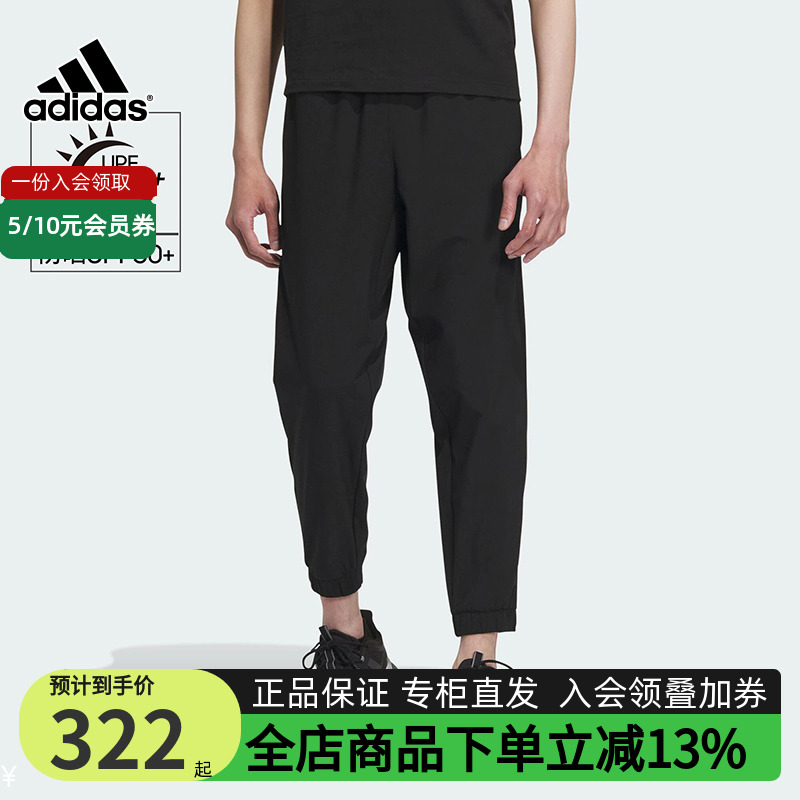 adidas阿迪达斯运动裤