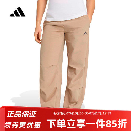 阿迪达斯女款宽松运动裤