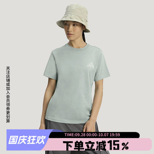 阿迪达斯女款休闲运动短袖
