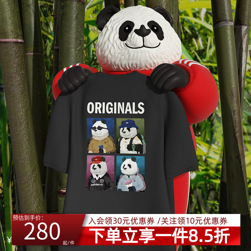 阿迪达斯三叶草男款宽松短袖T恤