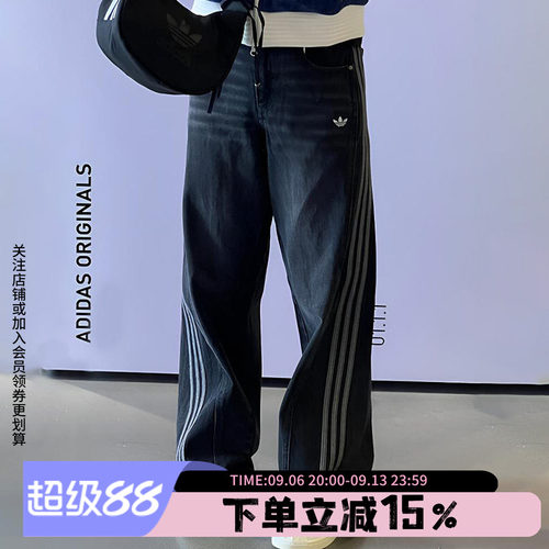 阿迪达斯三叶草女款宽松牛仔裤