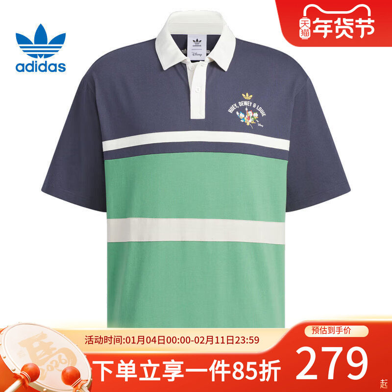 阿迪达斯三叶草短袖男装女装秋季新款纯棉翻领T恤POLO衫JL6478,运动服/休闲服装,运动T恤,淘宝优惠券,粉丝福利购,淘宝优惠卷