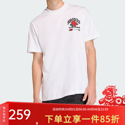 阿迪达斯男款宽松短袖