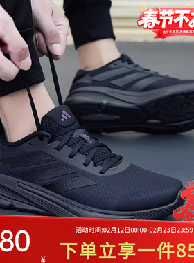 阿迪达斯男鞋春季新款SUPERNOVA EASE缓震回弹中考体测跑步运动鞋