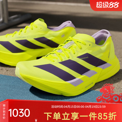 阿迪达斯男款跑步运动鞋