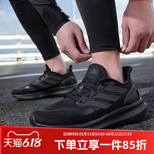 阿迪达斯男鞋跑步运动鞋