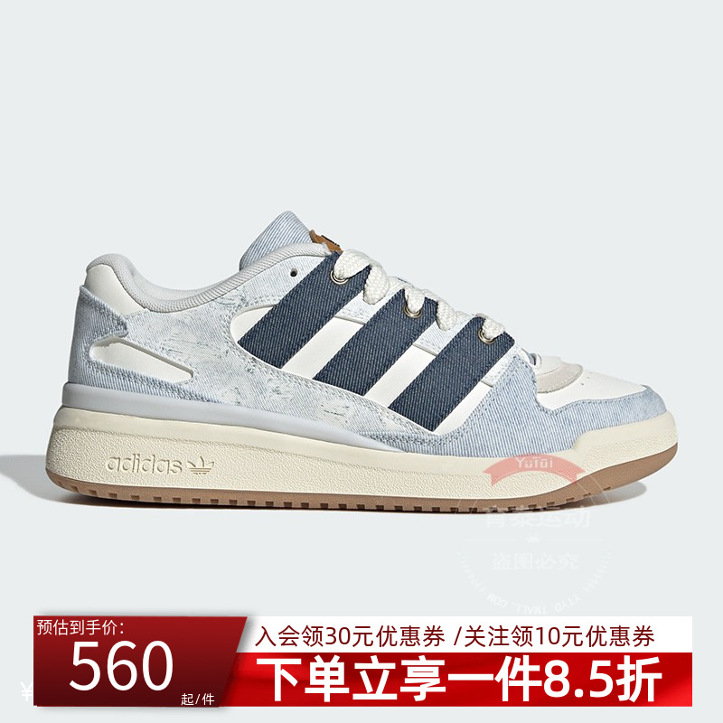 阿迪达斯三叶草男款运动板鞋