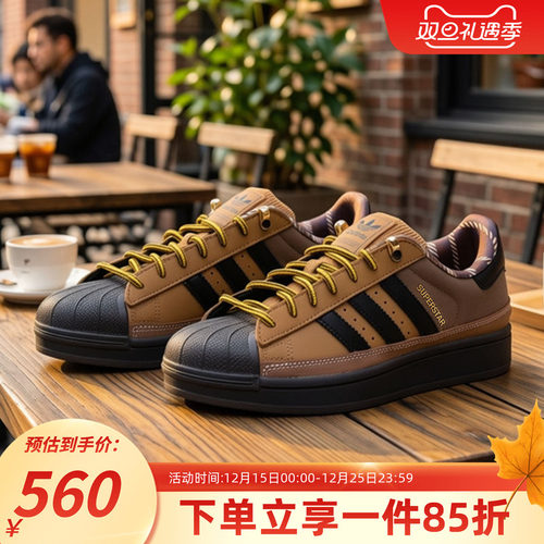 阿迪达斯三叶草贝壳头运动板鞋