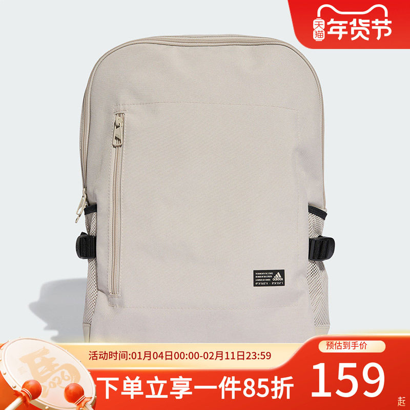 阿迪达斯男包女包学生书包CLASSIC BP BOXY 运动双肩背包JZ4795,运动包/户外包/配件,双肩背包,淘宝优惠券,粉丝福利购,淘宝优惠卷