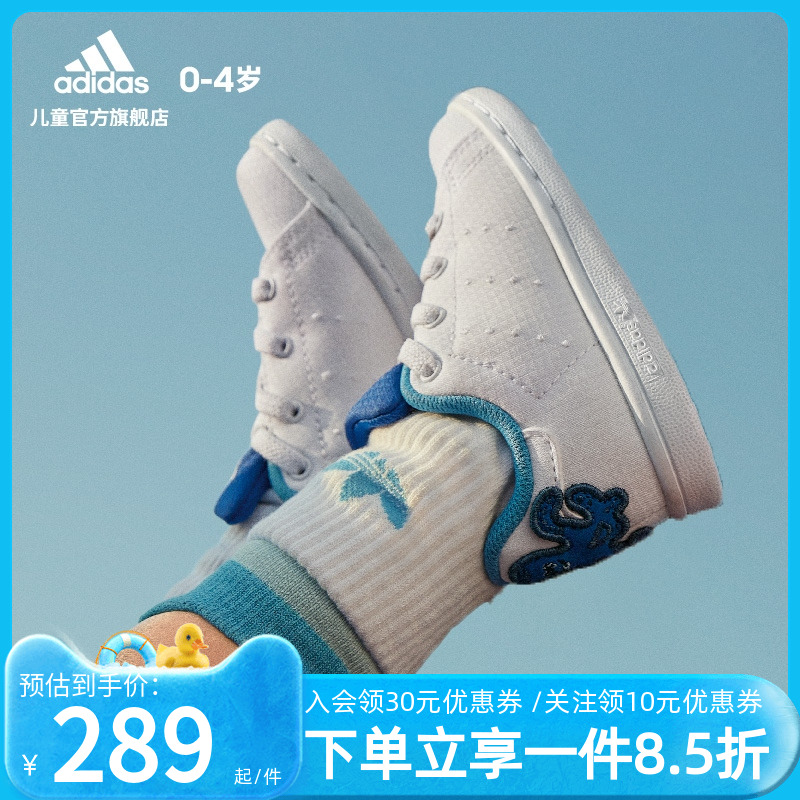 Adidas阿迪达斯夏季板鞋儿童