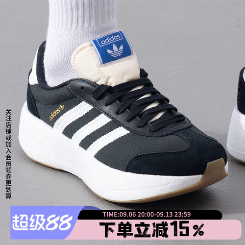阿迪达斯三叶草男款休闲运动鞋
