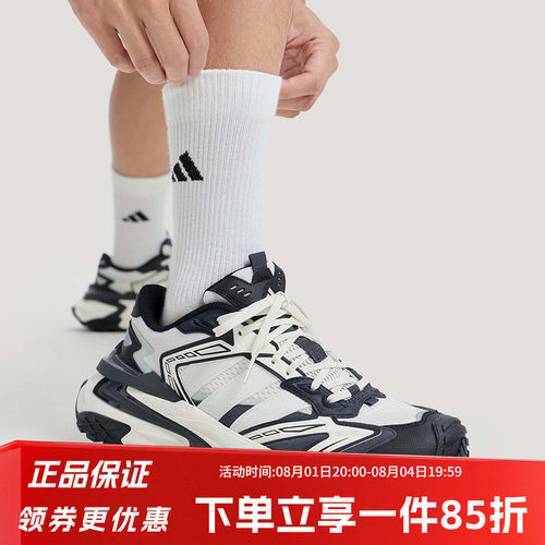 阿迪达斯男款复古老爹鞋