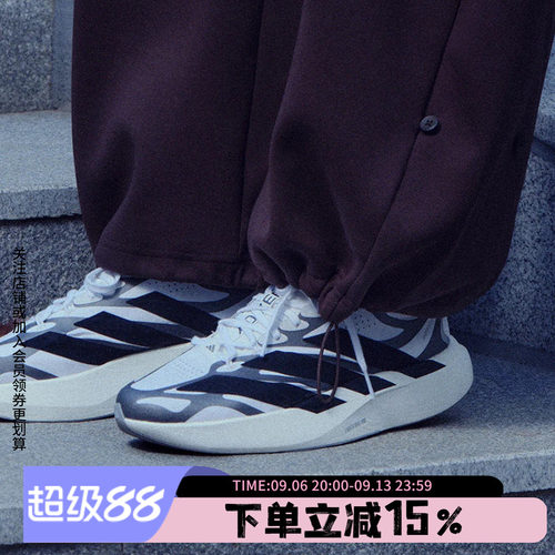 阿迪达斯女款跑步运动鞋