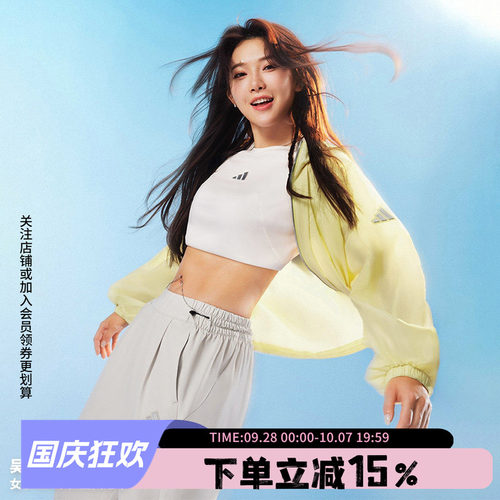 阿迪达斯女款运动短袖T恤