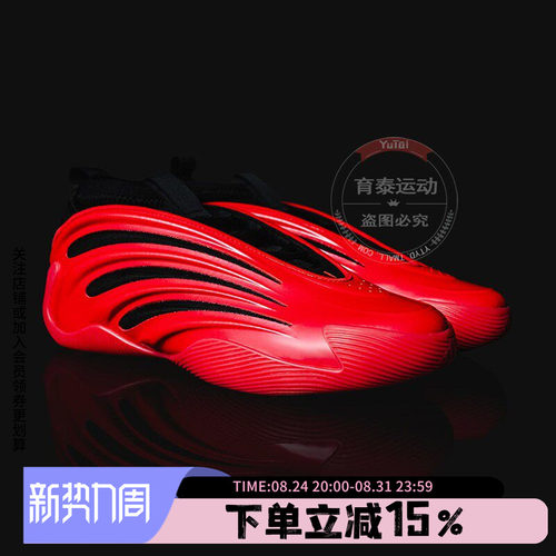 阿迪达斯男款篮球运动鞋
