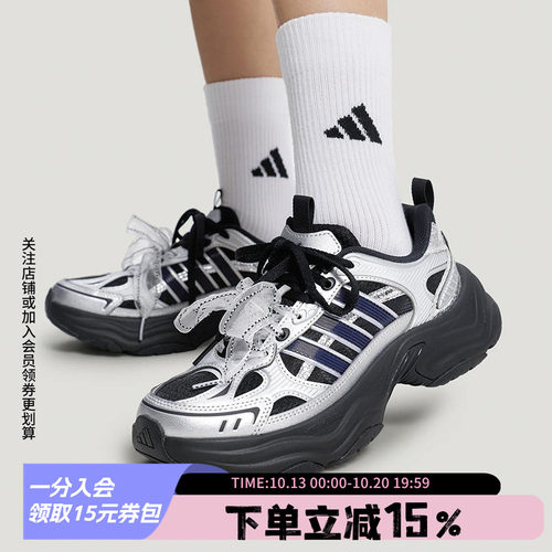 阿迪达斯三叶草女款厚底老爹鞋