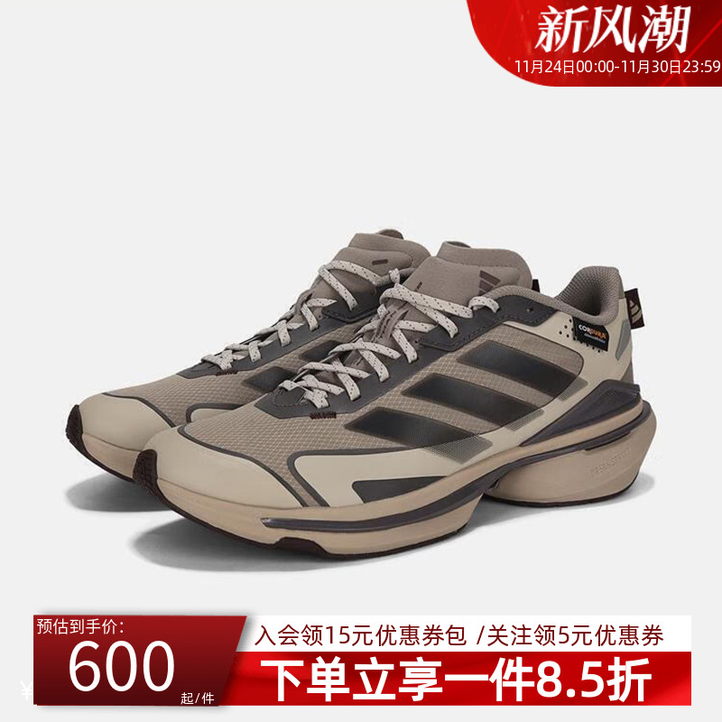 Adidas阿迪达斯女款跑步鞋