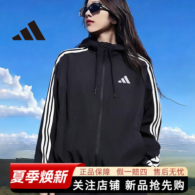 阿迪达斯女款宽松夹克外套