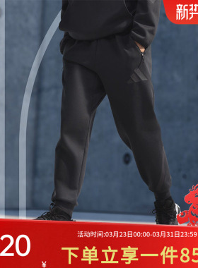 阿迪达斯男装2026春季新款休闲针织长裤束脚锥形运动裤JD9599