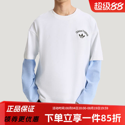 阿迪达斯三叶草男款宽松短袖