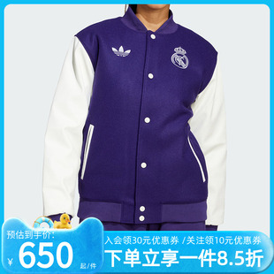 阿迪达斯男装 足球休闲文化飞行员保暖棉服外套JF2587 蛇年新年款