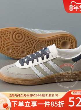 阿迪达斯三叶草板鞋男鞋女鞋2025秋季新款运动板鞋德训鞋JR4498