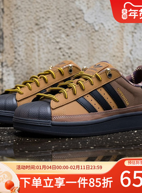 阿迪达斯三叶草男鞋冬季新款SUPERSTAR II贝壳头板鞋运动鞋JR6990