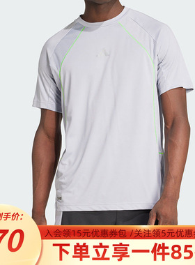 阿迪达斯男装2025秋季新款TECH APP TEE 运动健身短袖T恤KB9736