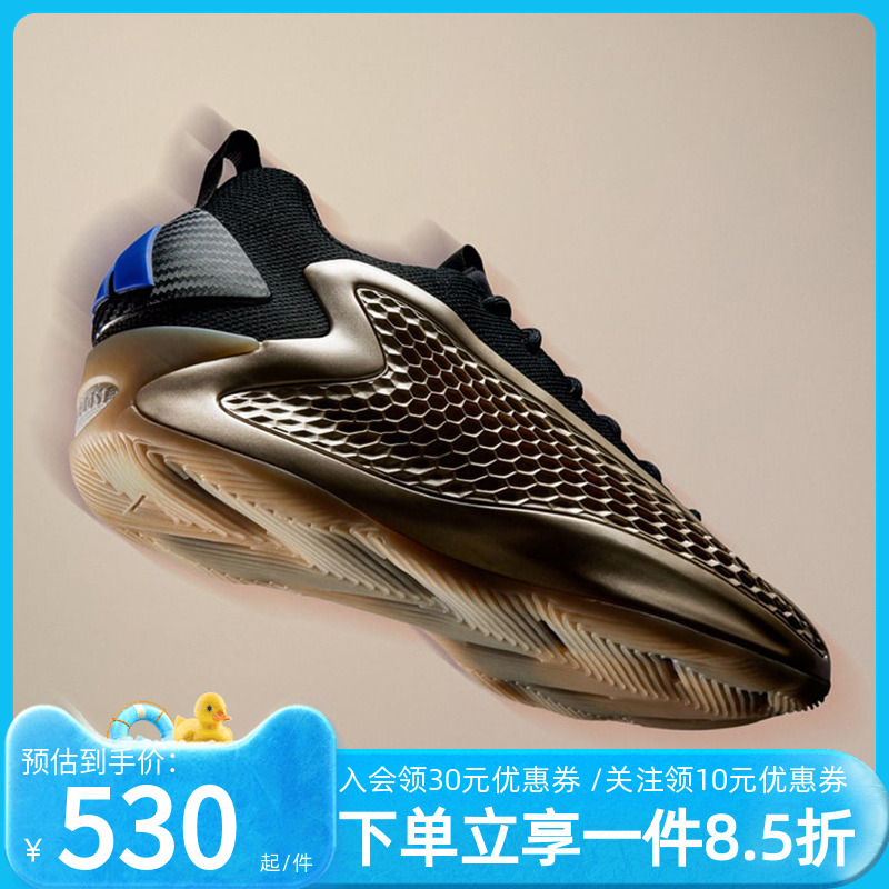 阿迪达斯男款篮球运动鞋