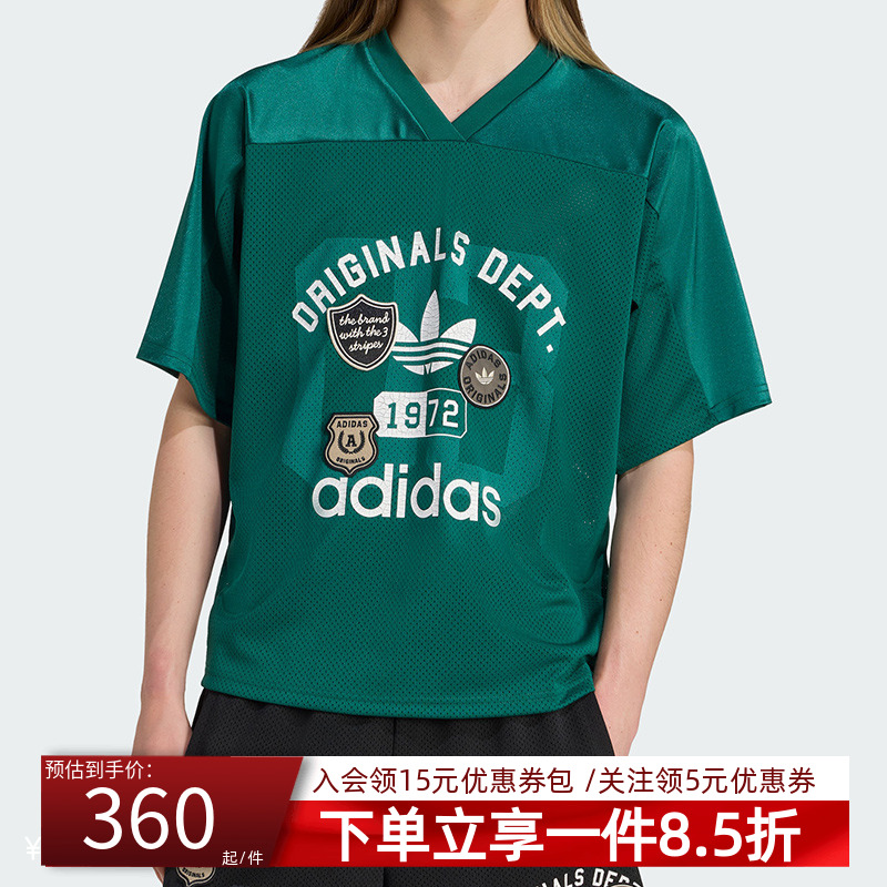阿迪达斯三叶草男款运动球衣T恤