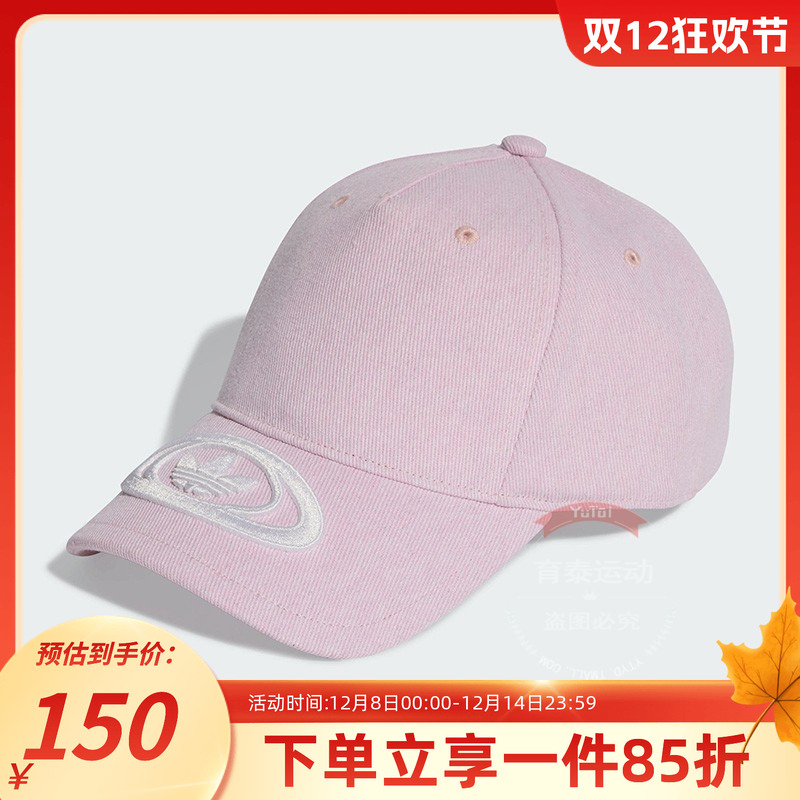 阿迪达斯三叶草鸭舌帽