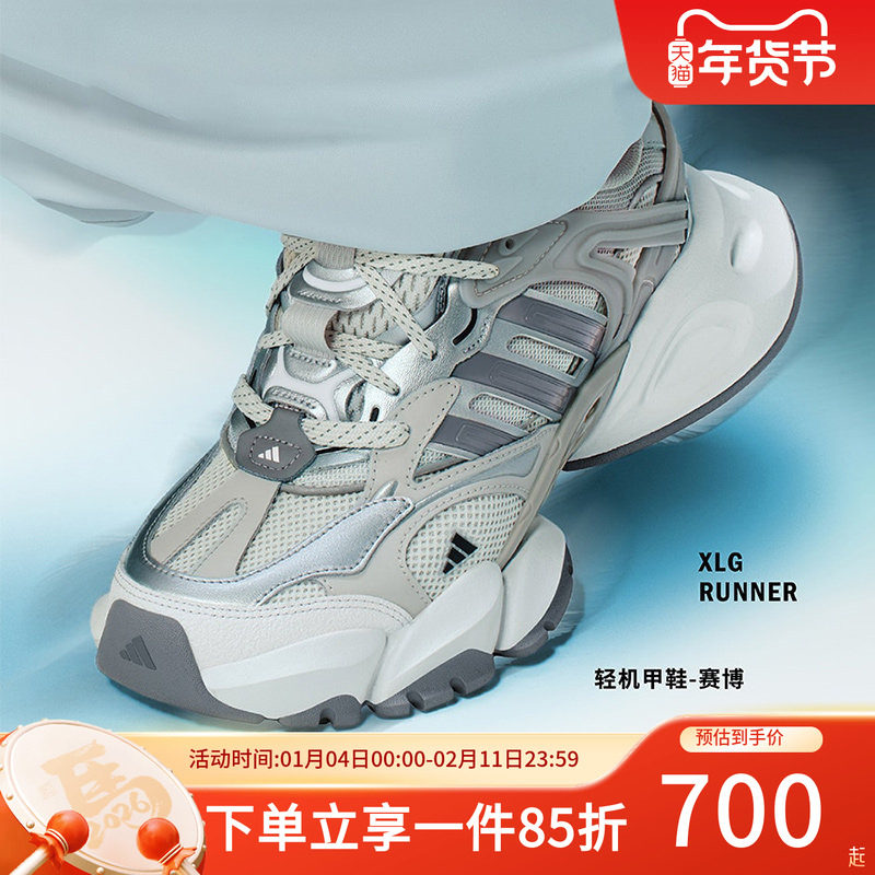 adidas阿迪达斯运动鞋男鞋秋季新款休闲透气跑步鞋轻机甲鞋JP5761,运动鞋new,跑步鞋,淘宝优惠券,粉丝福利购,淘宝优惠卷