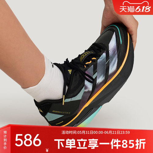 阿迪达斯男款跑步运动鞋