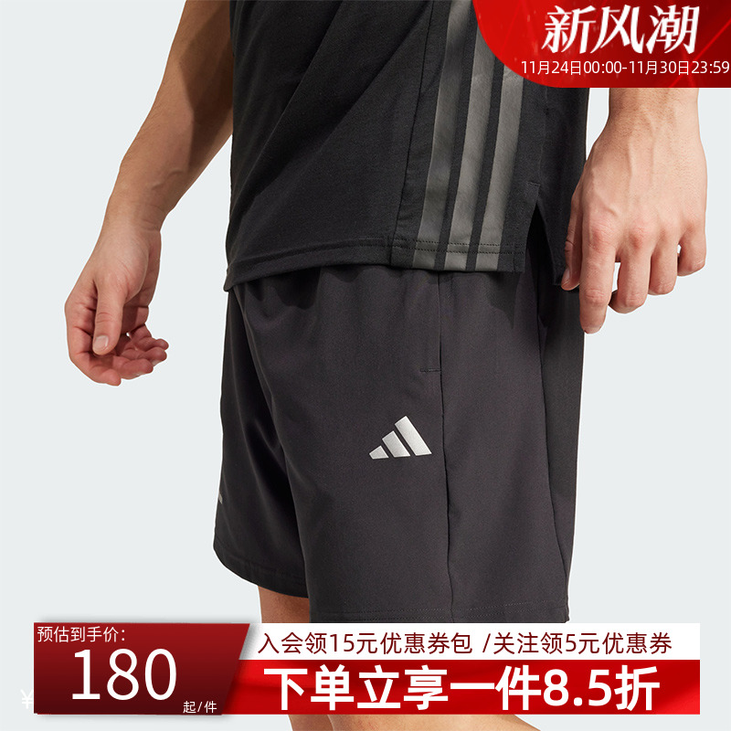 阿迪达斯男款快干透气短裤