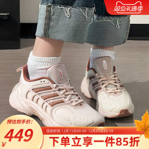 阿迪达斯女款清风透气运动鞋