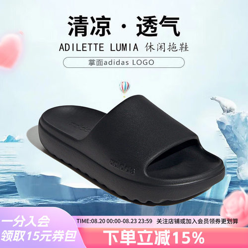 阿迪达斯男款运动拖鞋