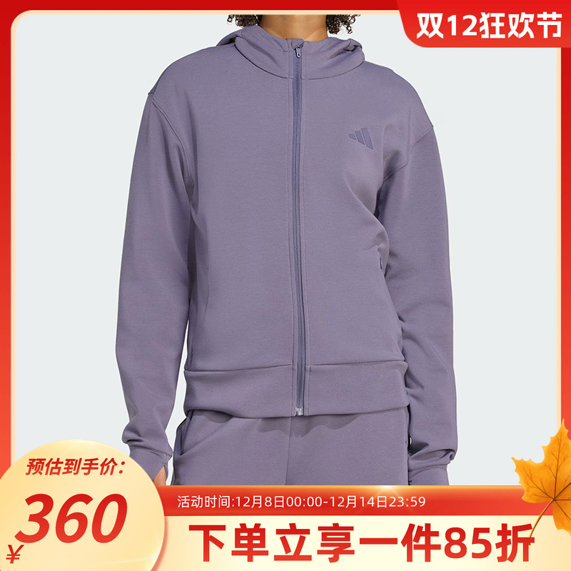 阿迪达斯女款连帽运动外套
