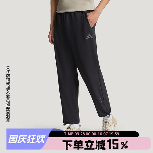 阿迪达斯男款休闲运动裤