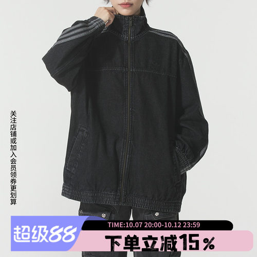 阿迪达斯三叶草女款复古宽松夹克